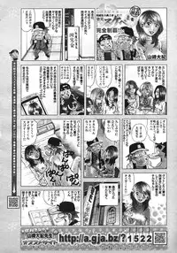 COMIC Megastore 2007-03