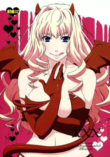 (C82) [apricot (Anji)] XXX (Macross Frontier)