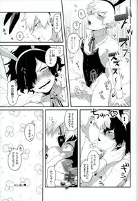 (SPARK11) [Morokoshi Batake (Conpota-ju)] Doushite Souiu Hassou ni Naru no ka Wakaranai Boku no Daitenshi-sama! (My Hero Academia)