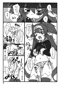 (C74) [Utadokei (Rentan)] Bunka shiteruu？ (Macross Frontier)