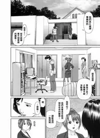 [usi] Search Triple [Chinese] [2DJ漢化組]