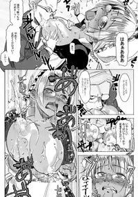 (C86) [GOLD KOMAN SEX (AT)] Kasshoku Kokumaro Funnyuu Maid! Baka ka!!!