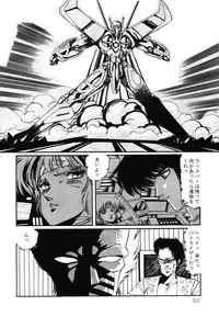 [Aran Rei] Patoraiza3 vol.2