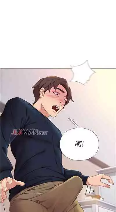 【周一连载】女儿闺蜜都归ME（作者：推亮&色皮林） 第1~21话