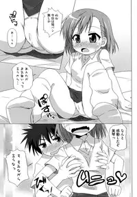 [Anthology] Toaru Inbi na Erosho Mokuroku (Toaru Majutsu no Index, Toaru Kagaku no Railgun)