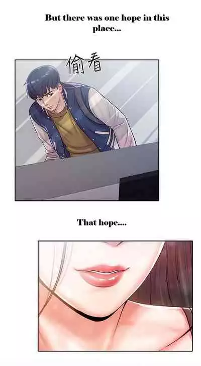Eunhye's Supermarket Ch.24/?