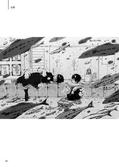 Kodoku ni tsuite shitteiru koto wo Hanasunara