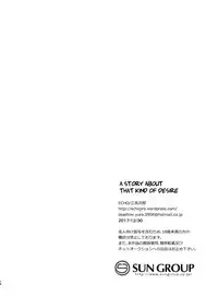 (C93) [ECHO (Echo Jiro)] Souyuu Ganbou no Hanashi | A Story About That Kind of Desire [English] [alparslan]