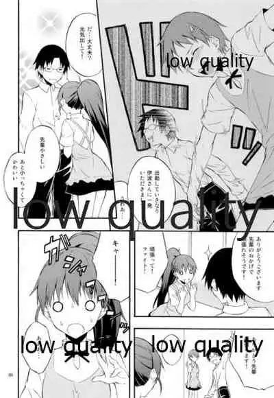 (C81) [Free Style (Mikaze Takashi)] WORKAHOLIC (WORKING!!)