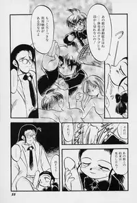 [Teruki Kuma] Active Heart