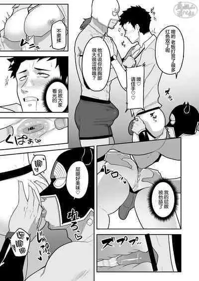 846-Kai Ketsu de Iku | 846回__で〇〇