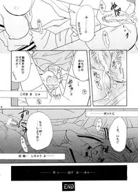 [CALL.A, Flower Crown (Kanou Miki, Yukimura Riko)] Strawberry Parfait (Tokyo Mew Mew)