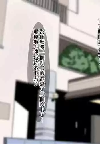 [NYPAON] サンタ京香さん (橘さん家ノ男性事情)