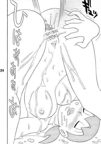 (C72) [TWIN TAIL (Sendou Kaiko)] TWIN TAIL EXTRA NO.7 Fancy Woman (Doraemon) [Chinese] [Beiqv个人汉化] [Incomplete]