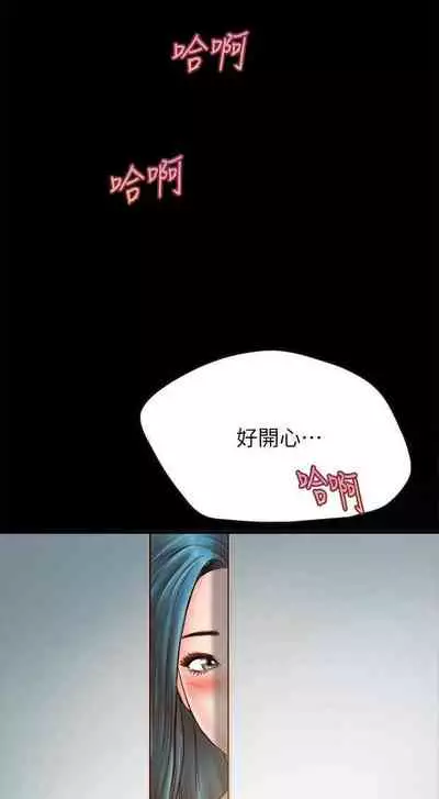 【周日连载】同居密友(作者:Pb&無業遊民) 第1~26话