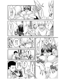 [Akagi Gijou] Dameyo, Otou-san ga Kizuichau…〜 Musuko no Iyarashi Douga wo Miteshimatta Gibo 〜1-4 [Digital]