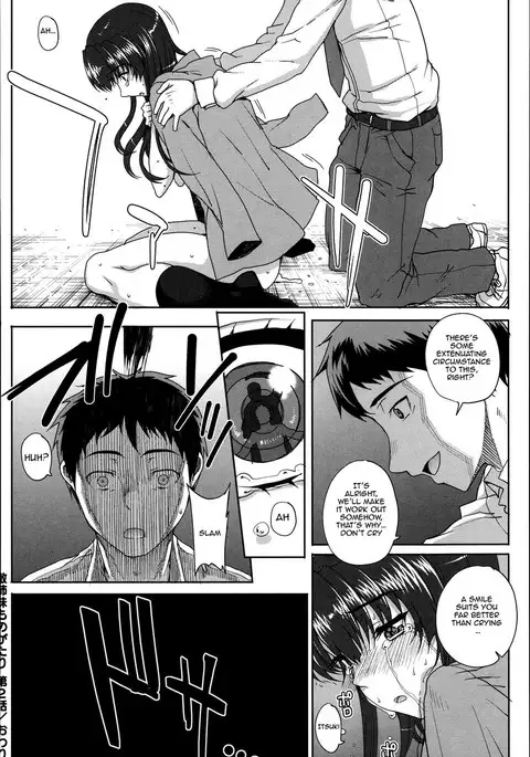 Otome Netoria - Maiden NeTRia