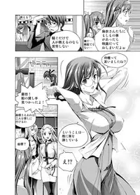 (同人誌) [No Such Agency] Xenocross Vol.2