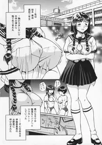 [Shizuki Shinra] Haha wa Mesuinu - My mother is a bitch