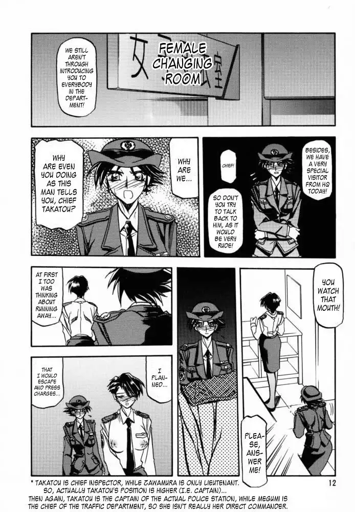 Yuumon no Hate Ichi - The End of All Worries 1-10