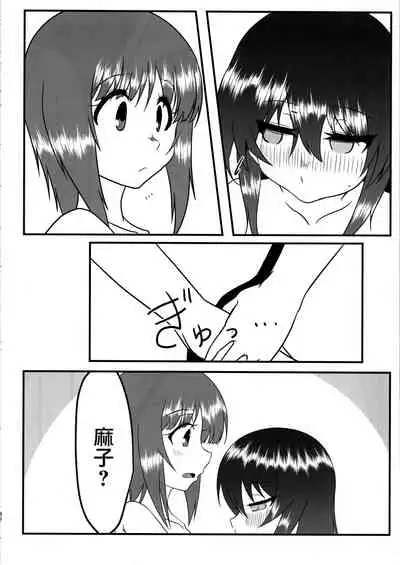 Nishizumi-san wa Sukebe da na 2 | 西住同學很好色