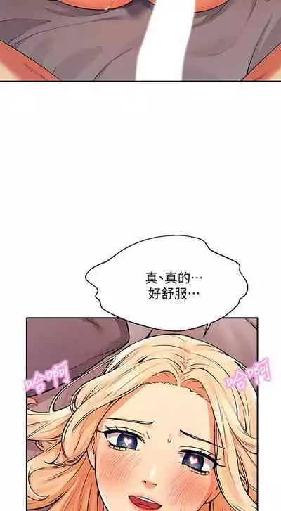 Where is the goddess chi 01-30 manhwaroshi