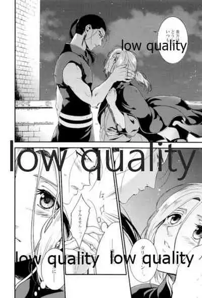 Tsuki no You ni Hoshi no You ni Daryun x Arslan Sairokushuu