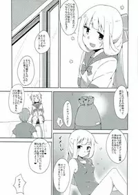 (C92) [Fuji Sengendou (Various)] Yuusha-bu wa Date Club de Aru (Yuuki Yuuna wa Yuusha de Aru)