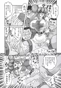 [Kamitou Masaki] Mahou no Kangofu Magical Nurse Joukan