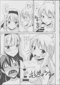 (C85) [Asagi-iro (KeEsuke)] Hibiki-chan datte Iku Toki wa Shasei Suru nda yo (The iDOLM@STER)