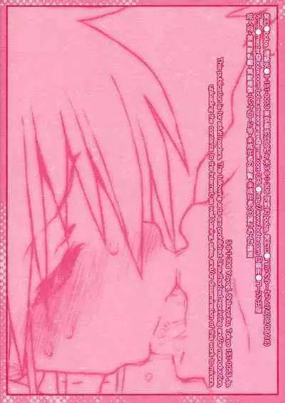 Kara no Naka no Kotori ja Naku Ori no Naka no Koneko | Not a Sheltered Songbird But a Caged Kitten