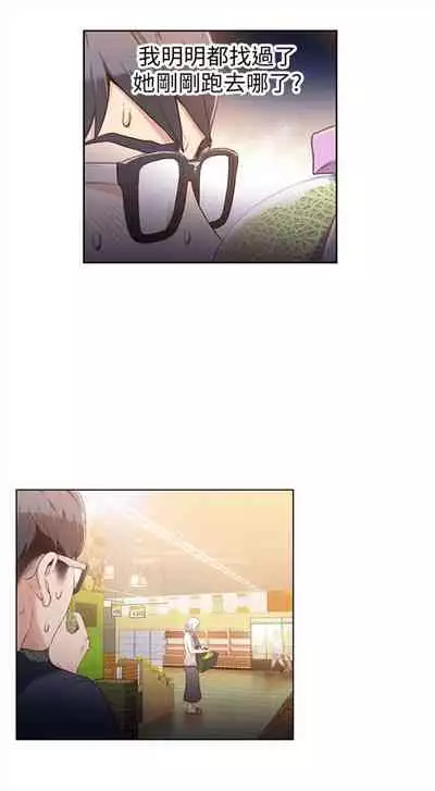 [週日] [朴亨俊 & 李元植] 超導體魯蛇 1-37 官方中文（連載中）