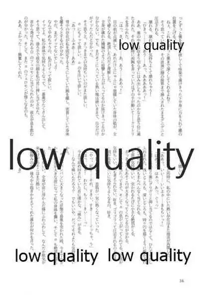 キスより早いプロポーズ