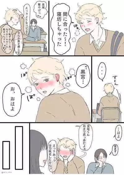 [miix_x410] 後ろの席 前の席