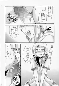[cLock work] Diet Daisakusen (Kenkou Zanrakei Suieibu Umishou)