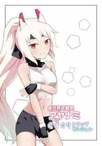 LUXsumildo·在韩爱洞棒球场的性爱一日游(原创系H·LC整合汉化组)