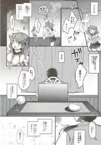 (C92) [mocha*2popcorn (Kibii Mocha)] Teitoku-san Uchi ni Zenbu, Makashi Toki (Kantai Collection -KanColle-)