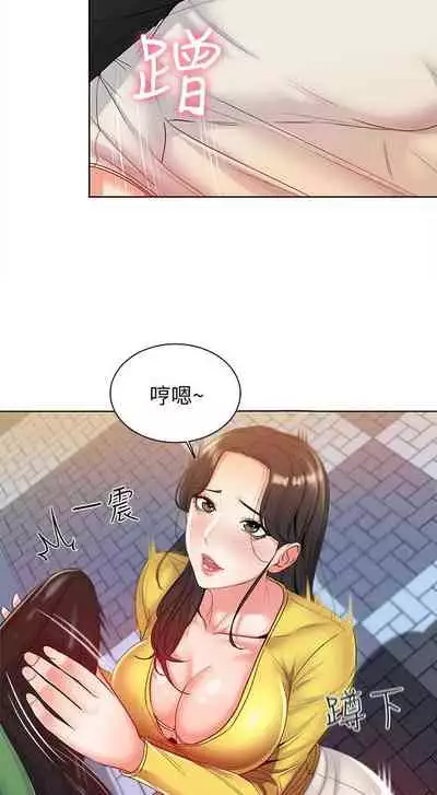 【周三连载】超市的漂亮姐姐(作者:北鼻&逃兵) 第1~43话