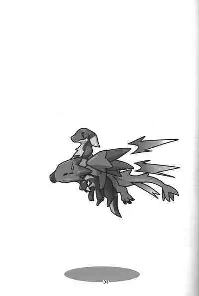 Yoisei Falling | 醉性坠落