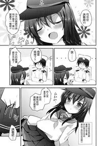 (Houraigekisen Yo-i! 6 Senme) [Slime Kikaku (Kuriyuzu Kuryuu)] Akatsuki datte, Garter Gurai Hakerun Dakara (Kantai Collection -KanColle-) [Chinese] [无毒汉化组]