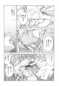 (C82) [Human High-Light Film (Shiosaba)] Asuka Mari Rei (Neon Genesis Evangelion)