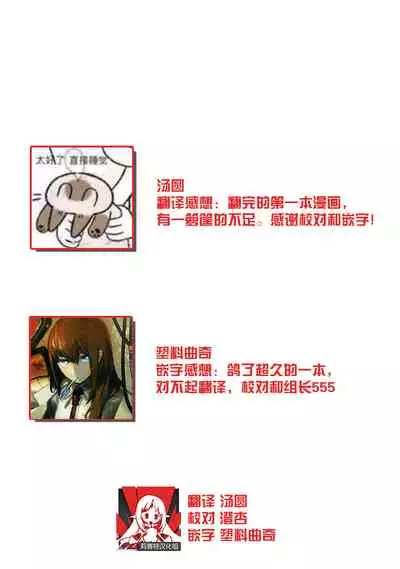 [Kei Shichiri Aimori Shizuku Mogita teringo] Megane Ōji no dekiai × wana ōkyū toshokan no midarana hirusagari | 眼镜王子的溺爱陷阱～王宫图书馆的淫乱午后～甜蜜陷阱 [Chinese] [莉赛特汉化组]