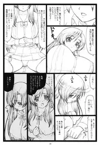 (C73) [Ohkura Bekkan (Ohkura Kazuya)] Kawaii yo Kotonoha (School Days)