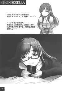 (Utahime Teien 16) [Youseimangasya (Sakaki Imasato)] DokiDoki CINDERELLA (THE IDOLM@STER CINDERELLA GIRLS)