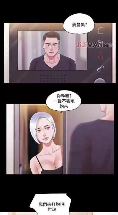 【周五连载】协议换爱(作者:遠德) 第1~58话