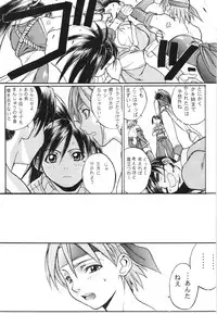 (C88) [TEX-MEX (Red Bear)] WAY OF TEX-MEX Soushuuhen 3 + Omakebon (Various)