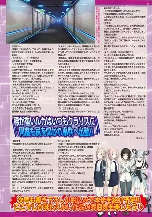 BugBug 2018-11 Vol.291