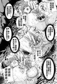 [Maimu-Maimu] Kokuritsu Hitozuma Gakuen - National Married Academy [Chinese] [4K漢化組]