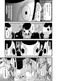 (C72) [valssu (Charu)] Gangan Yarouze (Seto no Hanayome, Shikabane Hime, Spiral: Suiri no Kizuna)