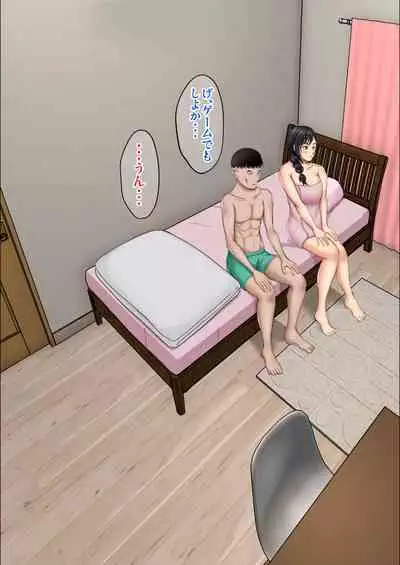 隙間の向こう